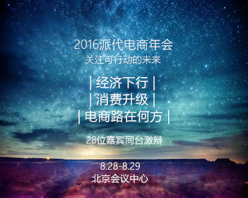 给阿嬷的情书 微博长尾效应